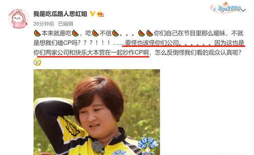 娱乐圈的吃瓜博主是谁啊