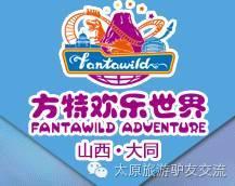 大同有啥娱乐,畅游古城，乐享休闲时光