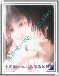 韩熙个人资料,才华横溢的青年才俊，多领域成就斐然